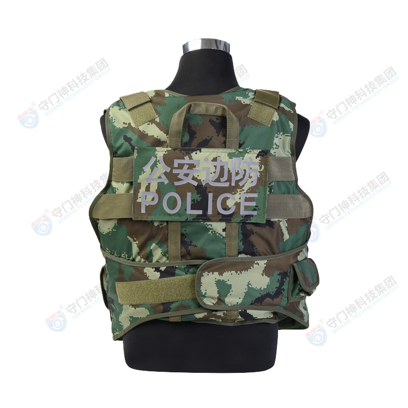 三級軟質軍用邊防防彈衣背心