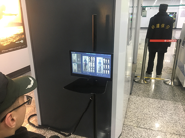 安檢設備廠家