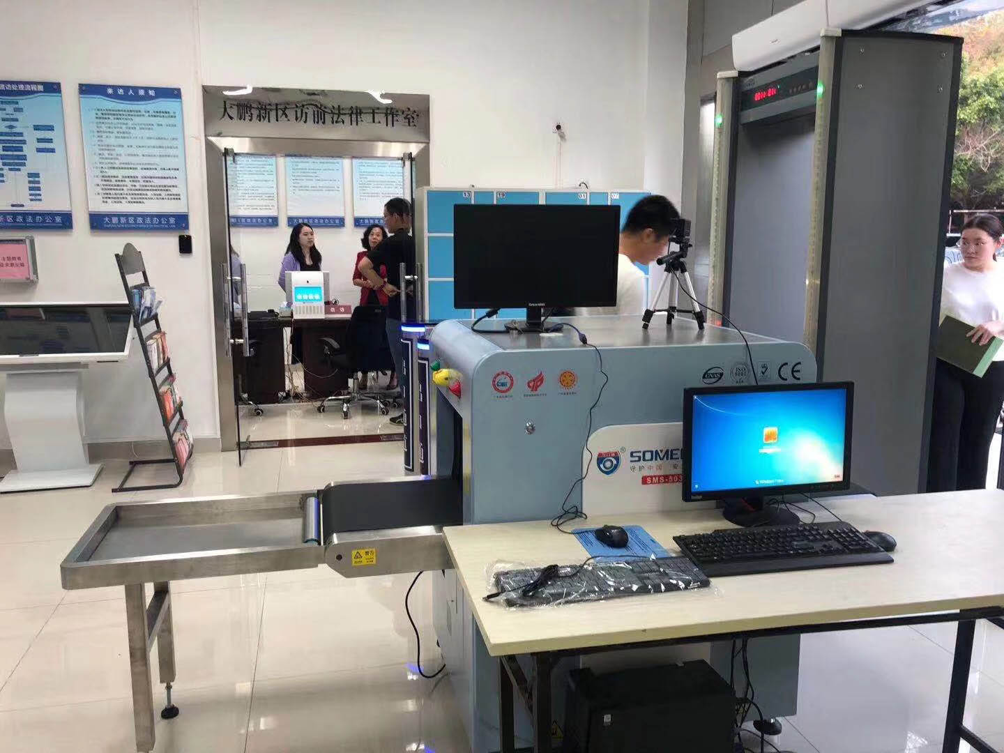 守門神安檢機安檢門等安檢設備在深圳市大鵬新區人民來訪接待廳安裝調試完成并投入使用